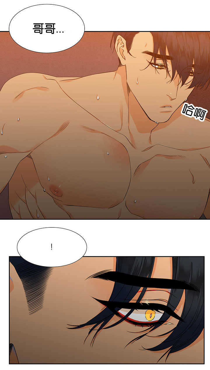 狼的香气漫画,第7章：自己锻炼4图