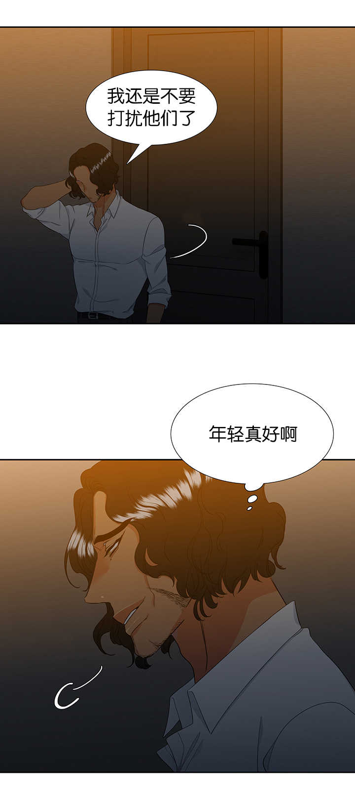 狼的香气漫画,第51章：一起生活2图