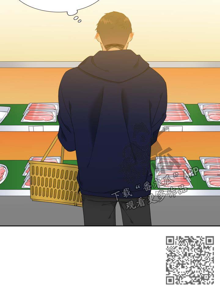 狼的香气漫画,第148章：【第二季】回家等我2图