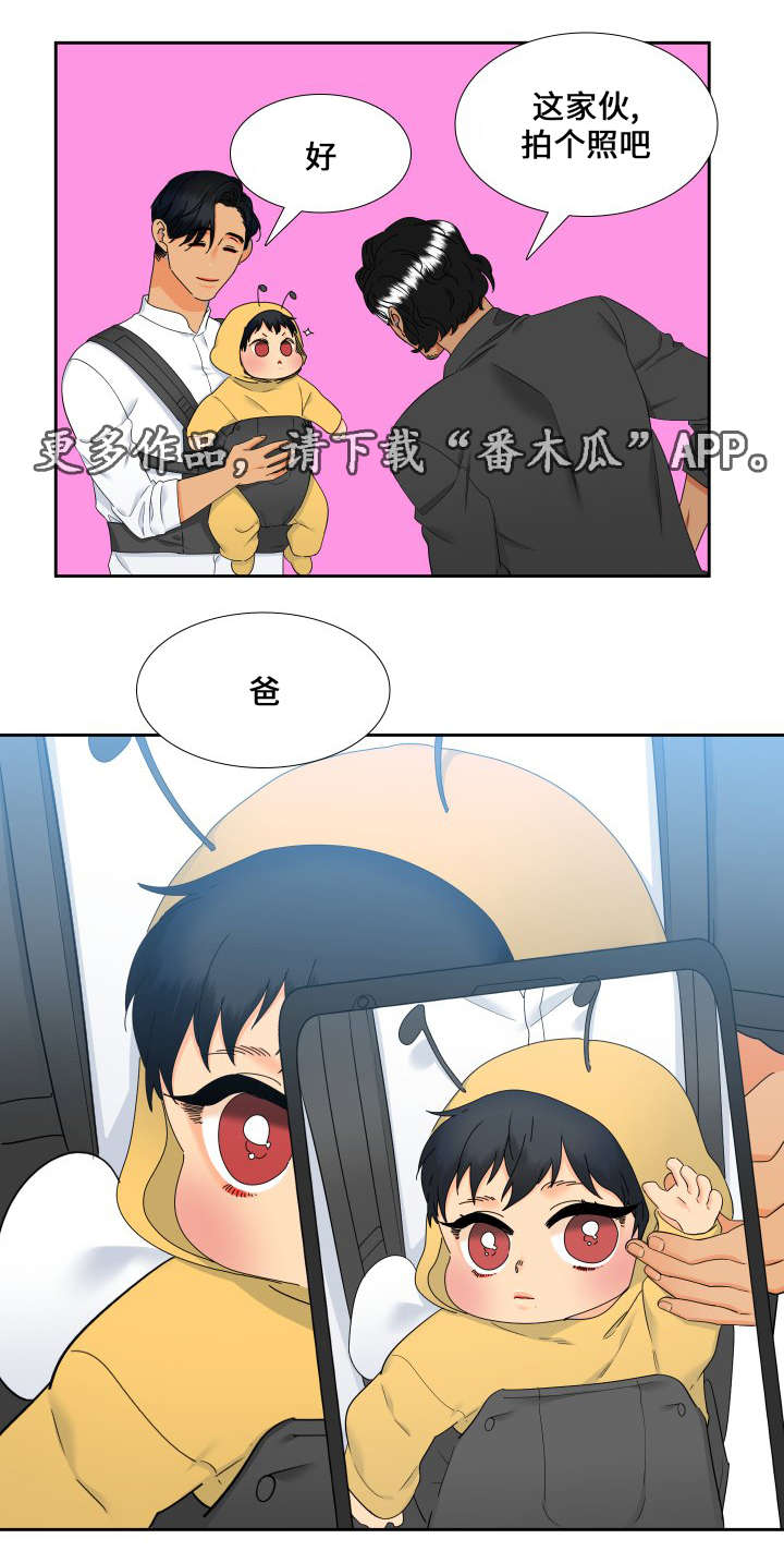 狼的香气漫画,第103章：家人5图