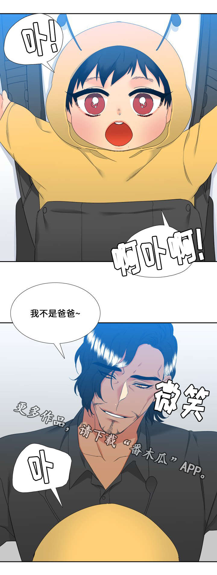 狼的香气漫画,第103章：家人3图
