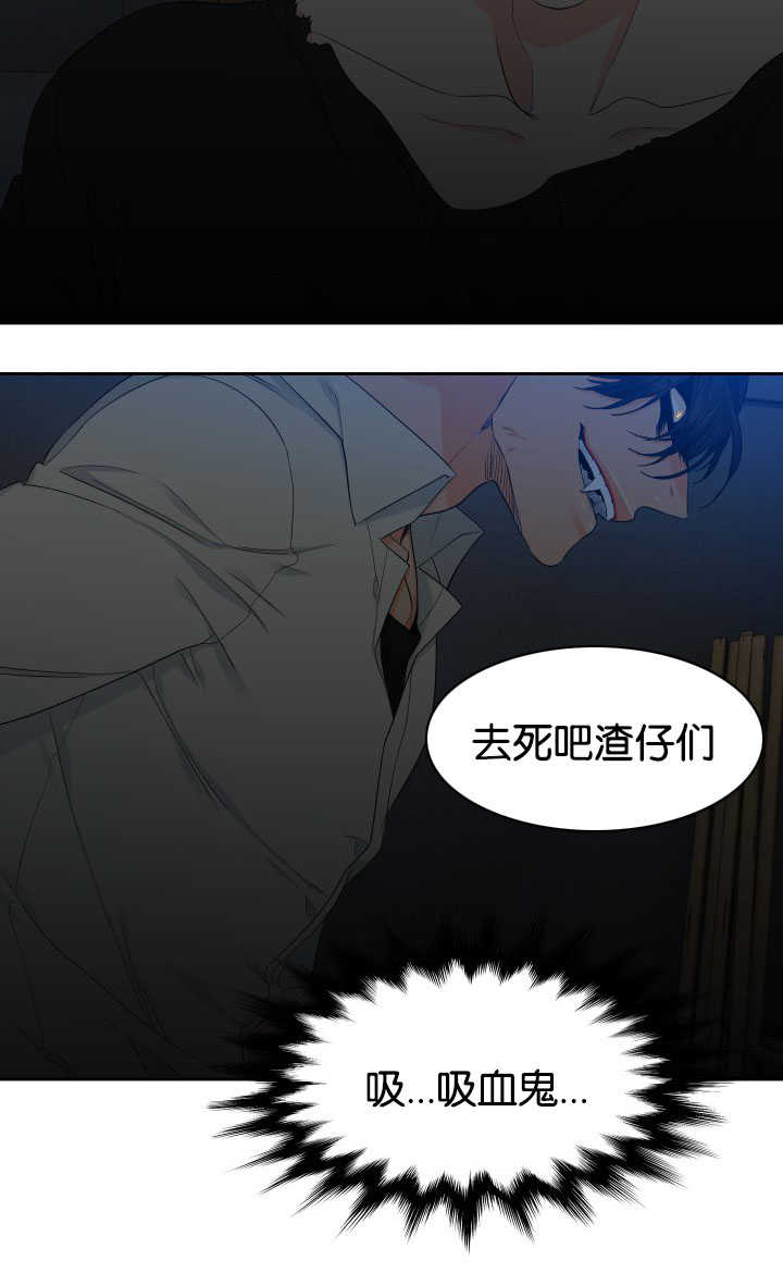 狼的香气漫画,第23章：你答对了3图