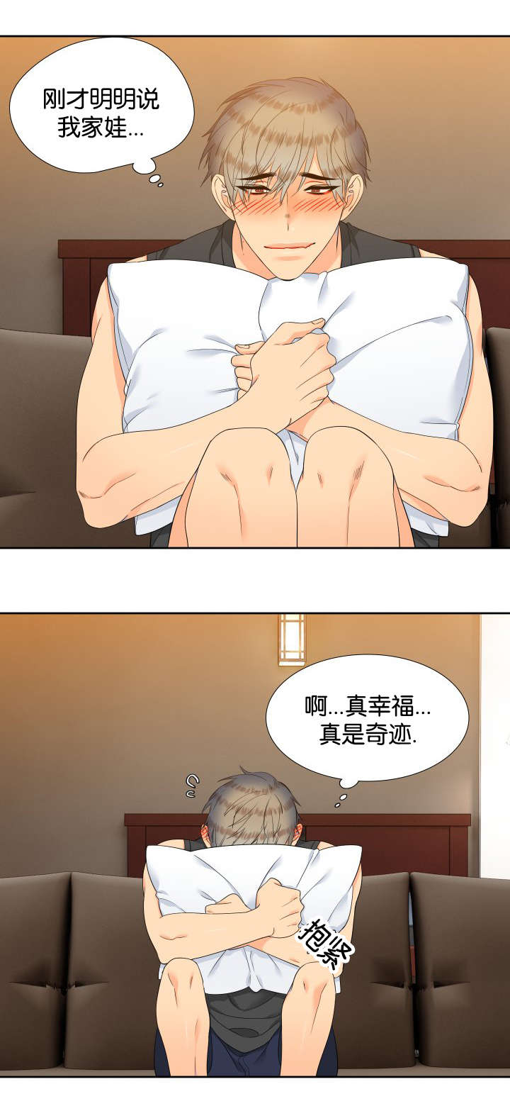 狼的香气漫画,第74章：他的同意1图