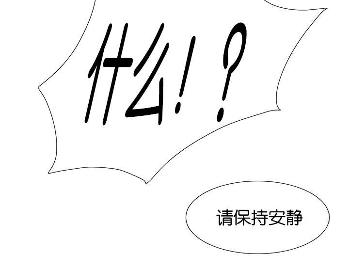狼的香气漫画,第51章：一起生活4图