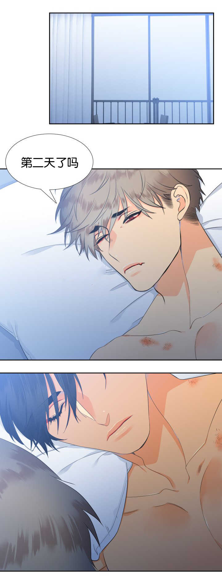 狼的香气漫画,第25章：找到你了1图