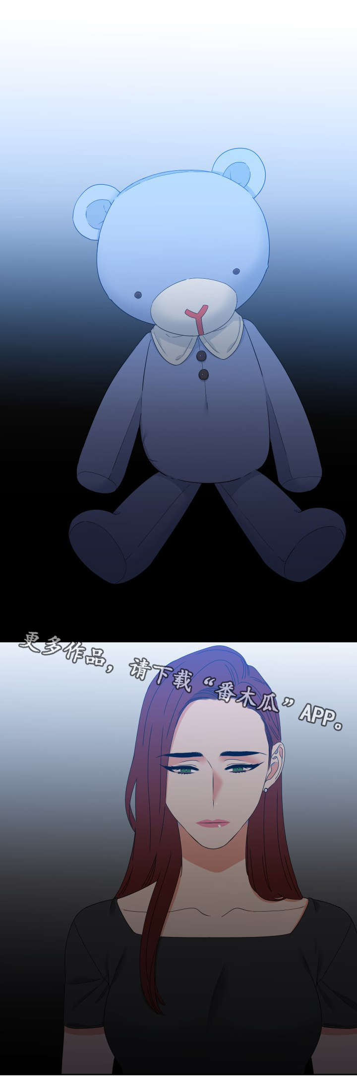 狼的香气漫画,第106章：姐姐的心情1图