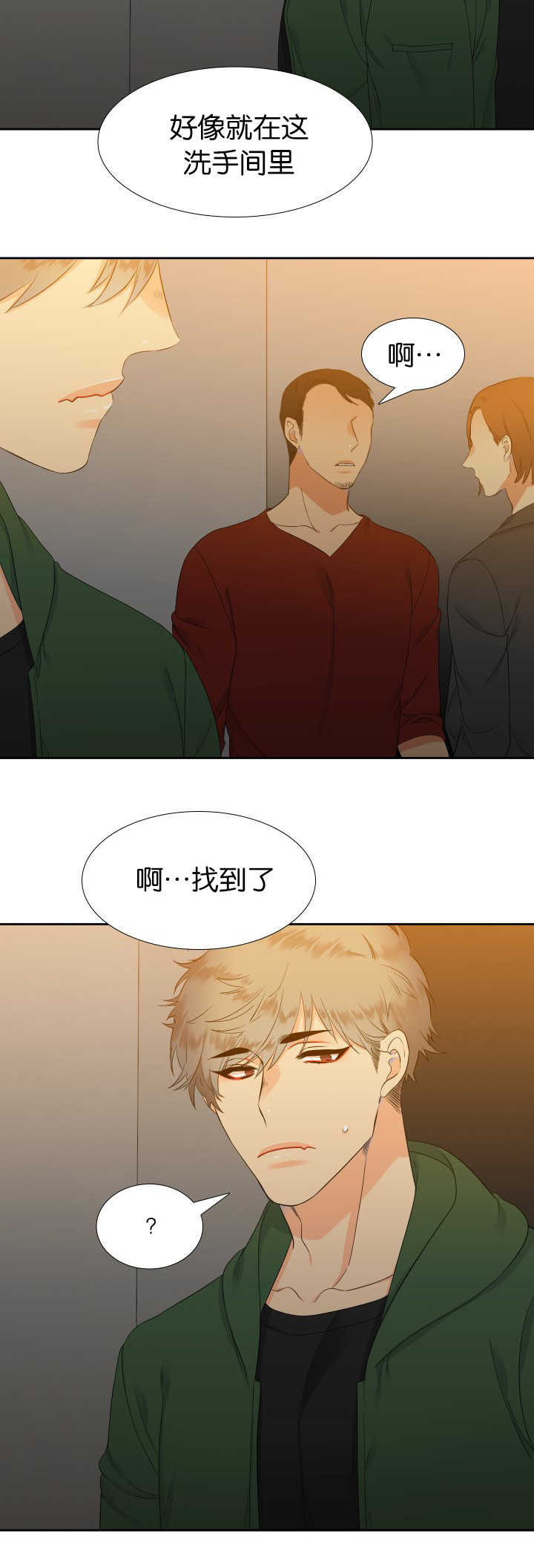 狼的香气漫画,第22章：来试试吧4图