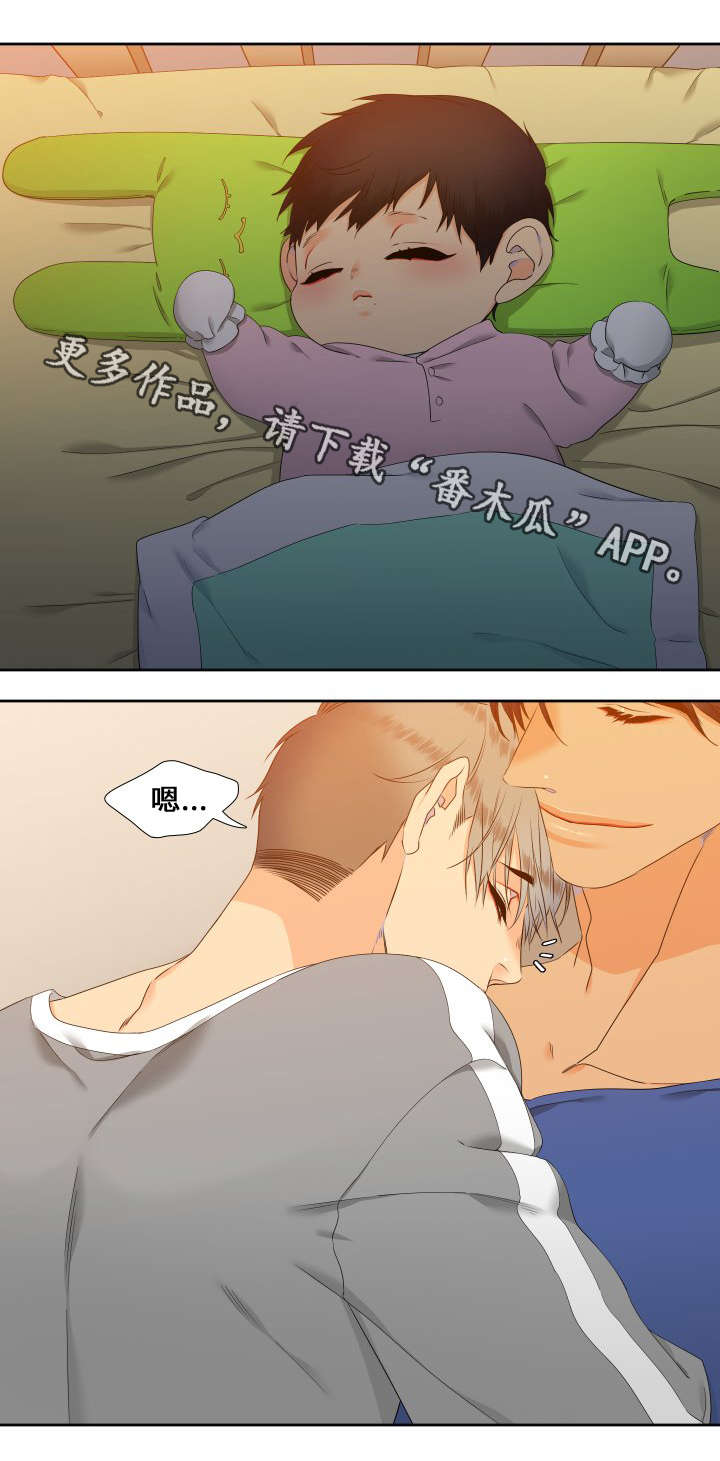 狼的香气漫画,第93章：没关系了5图