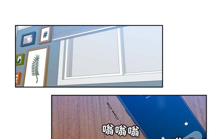 狼的香气漫画,第244章：【第二季】暂时分开一段时间1图