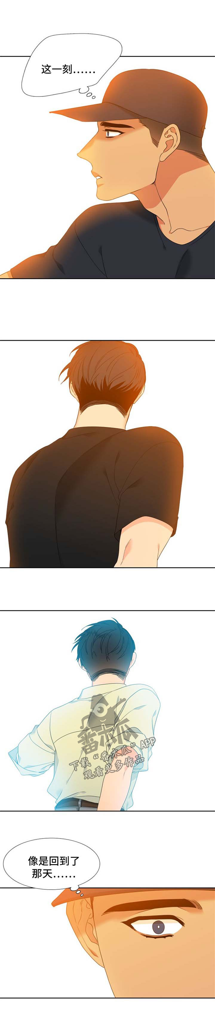 狼的香气漫画,第185章：【第二季】逃跑5图