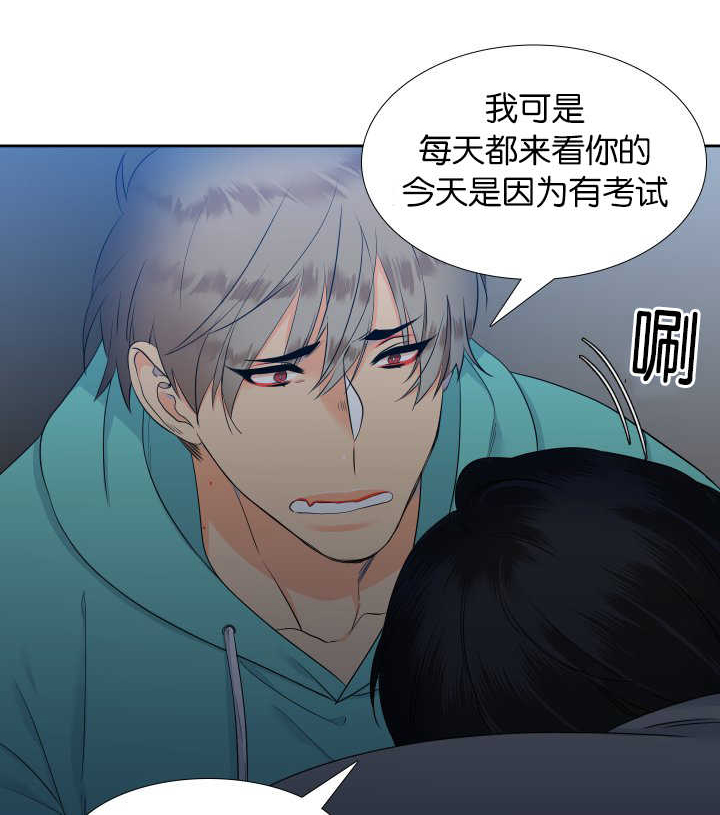狼的香气漫画,第50章：我好想你1图