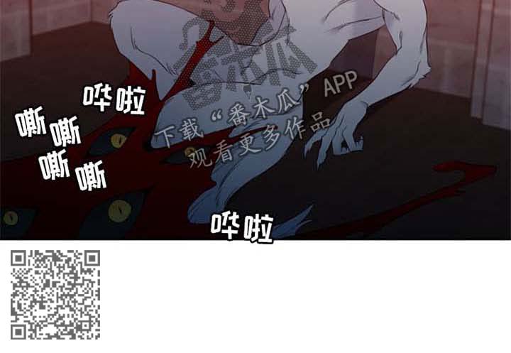 狼的香气漫画,第191章：【第二季】不费吹灰之力3图