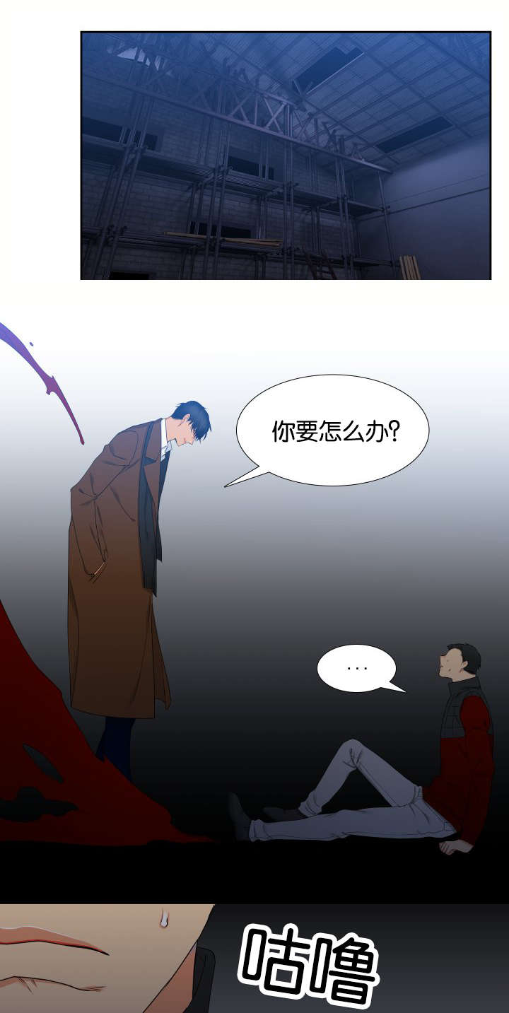 狼的香气漫画,第84章：是谁1图
