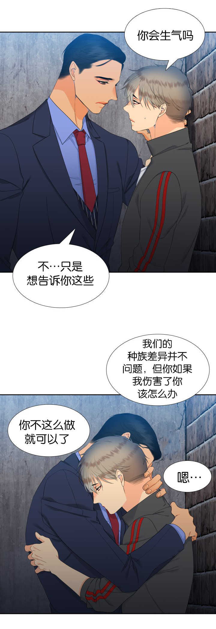 狼的香气漫画,第53章：你紧张吗4图