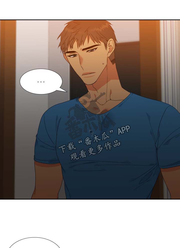 狼的香气漫画,第115章：【第二季】第一次见面的回忆1图