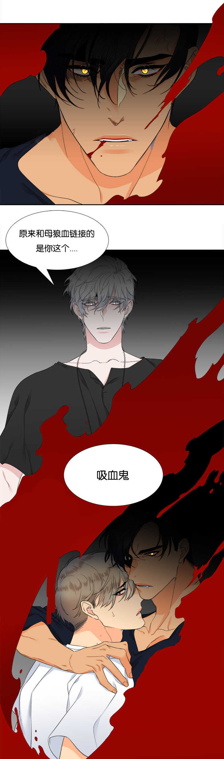 狼的香气漫画,第30章：有意思了4图