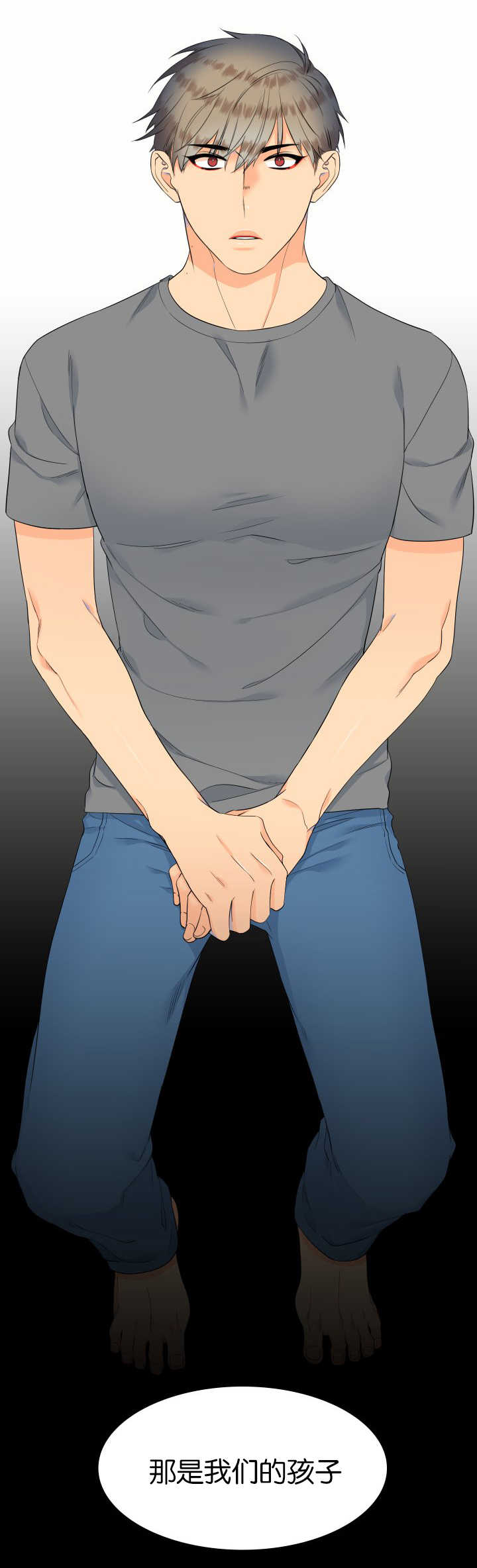 狼的香气漫画,第63章：想留下来2图