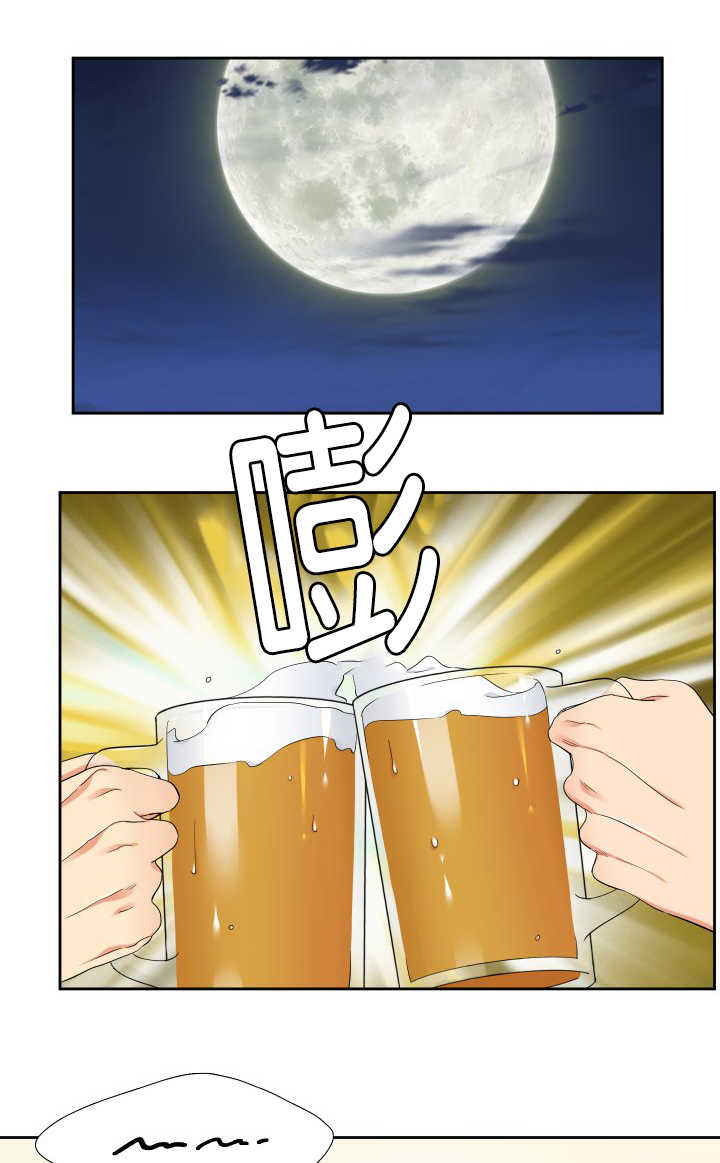 狼的香气漫画,第21章：你还好吧1图