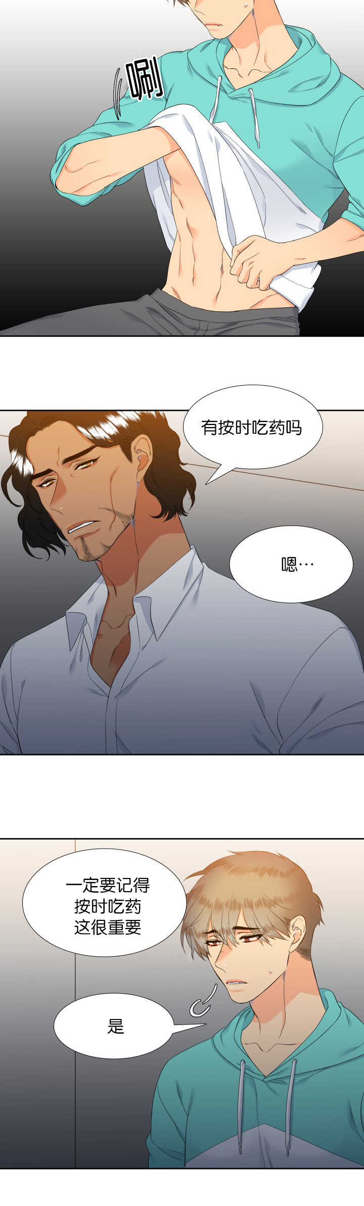 狼的香气漫画,第48章：拥有孩子1图