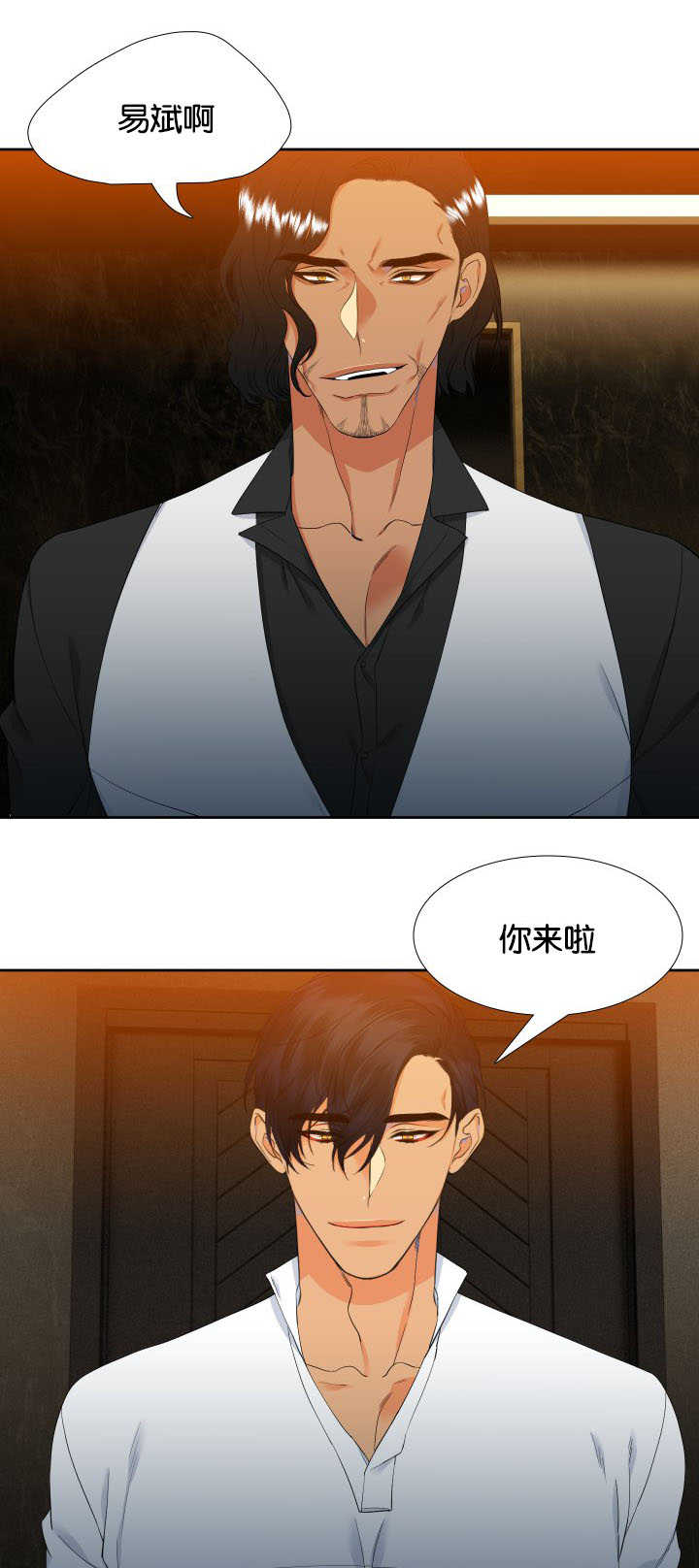 狼的香气漫画,第34章：没关系的1图