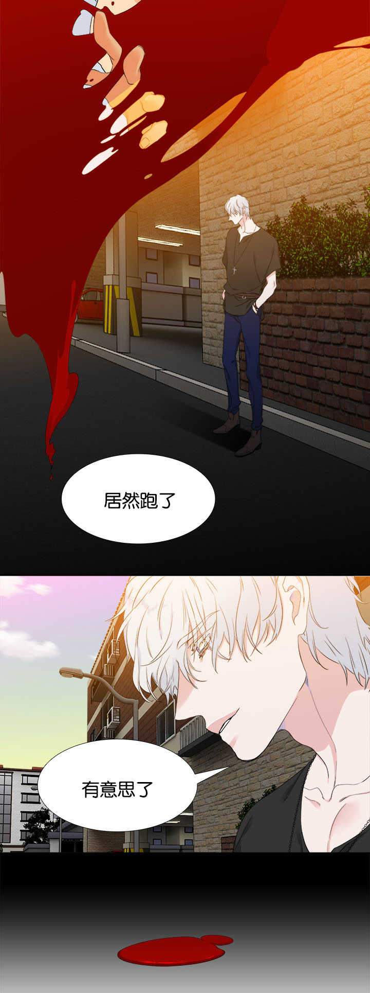 狼的香气漫画,第30章：有意思了5图