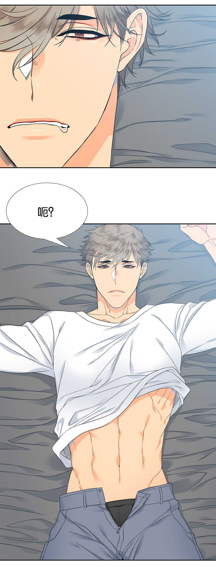 狼的香气漫画,第3章：身体好吗3图