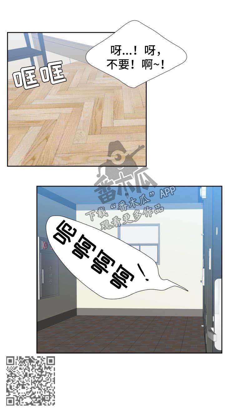 狼的香气漫画,第143章：【第二季】精疲力竭3图