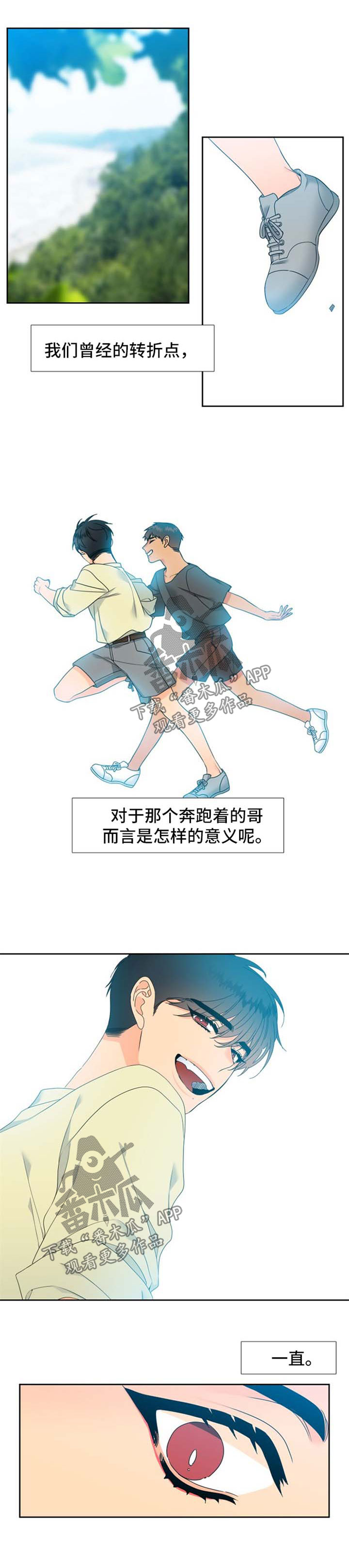 狼的香气漫画,第206章：【第二季】平安产子5图