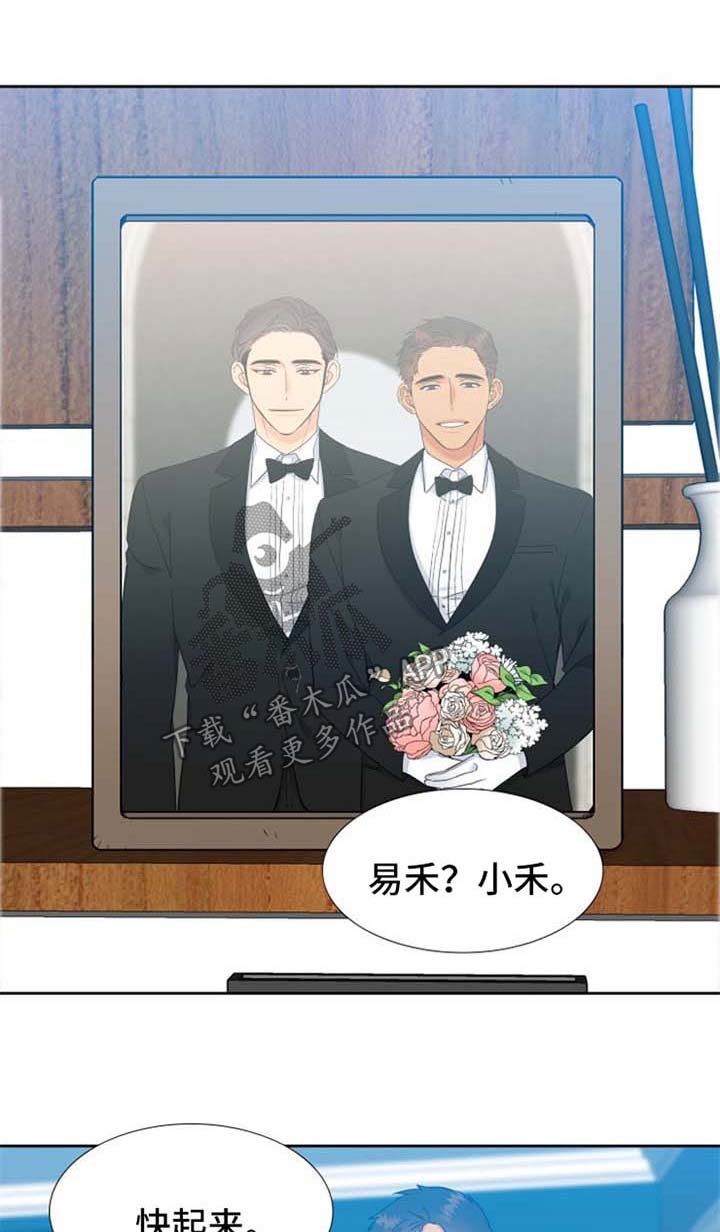 狼的香气漫画,第216章：【第二季】努力工作1图