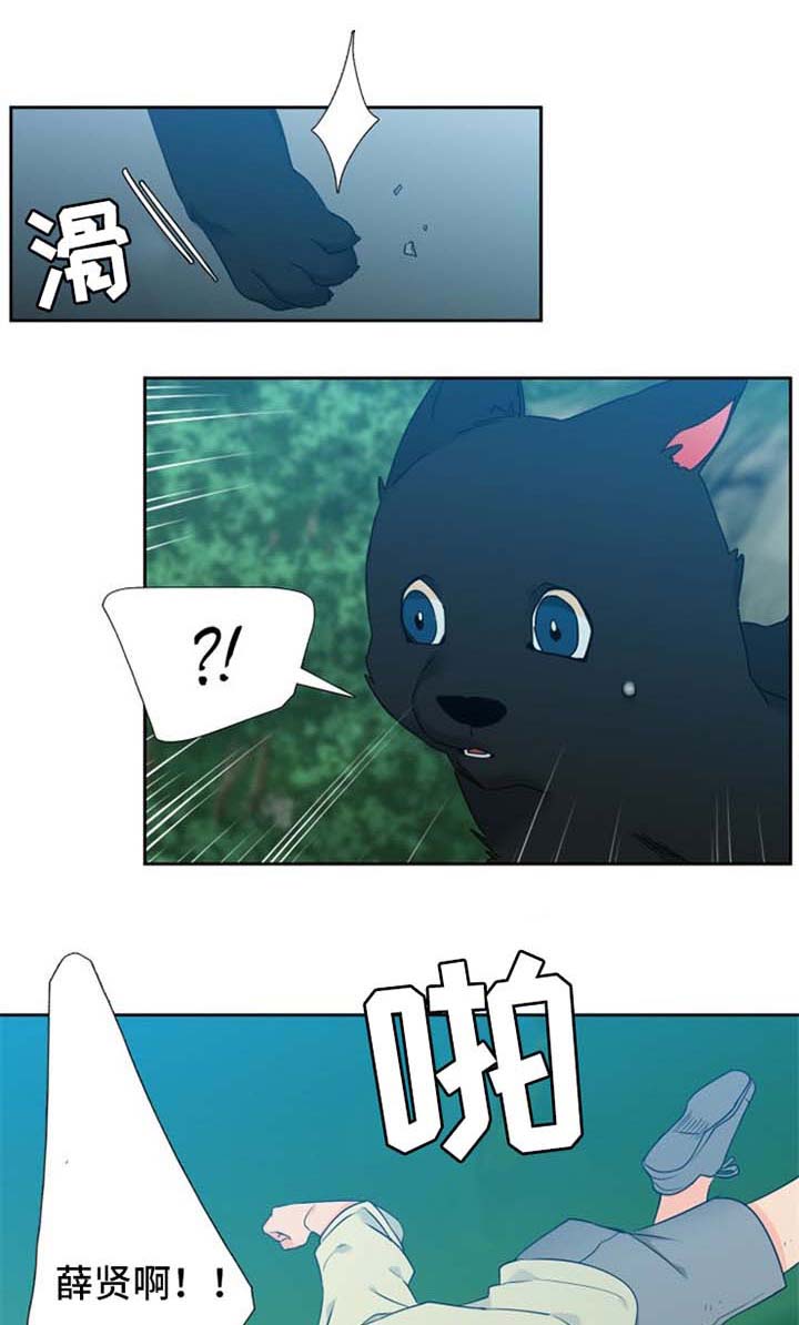 狼的香气漫画,第210章：【第二季】期待重逢1图