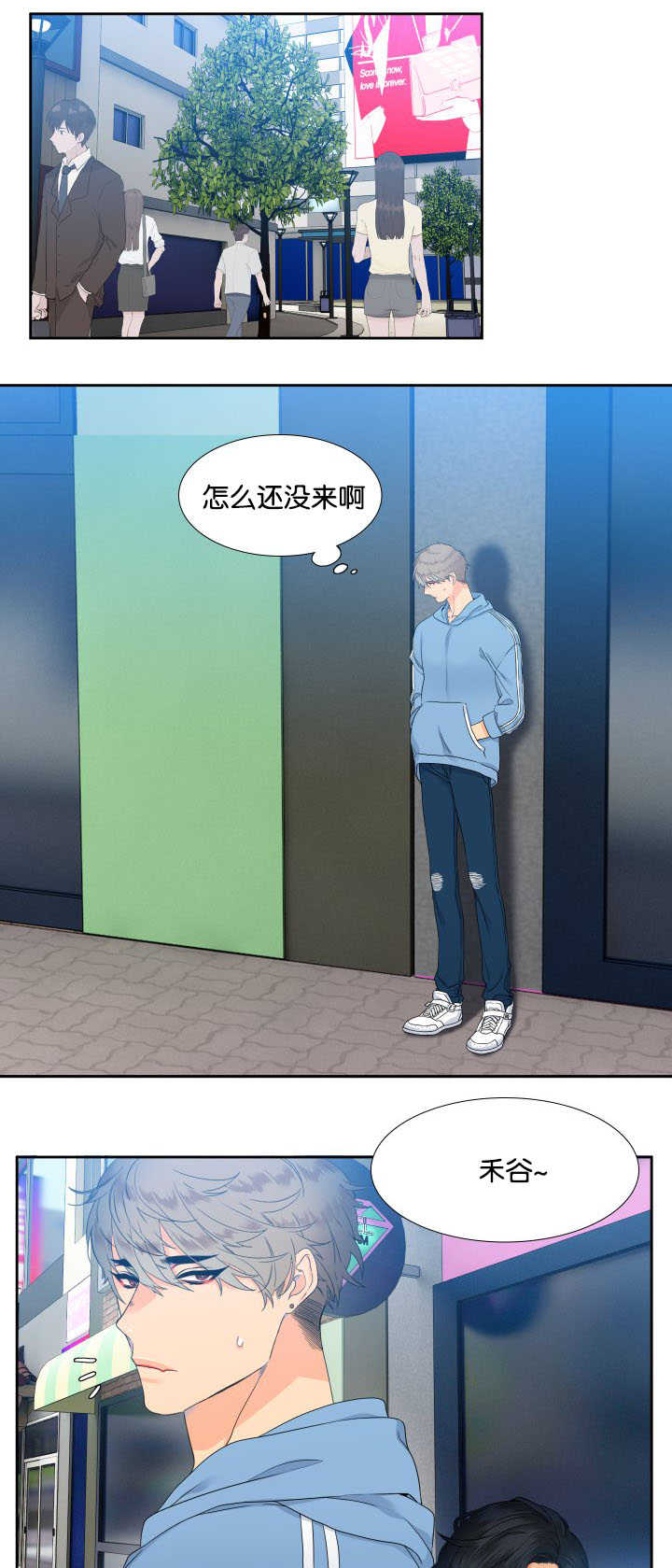狼的香气漫画,第28章：我们继续3图