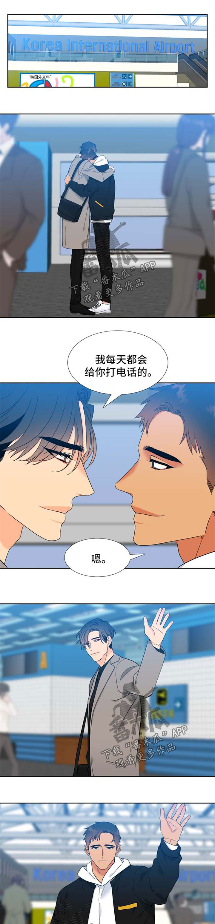 狼的香气漫画,第249章：【第二季】花开两朵，各表一枝1图