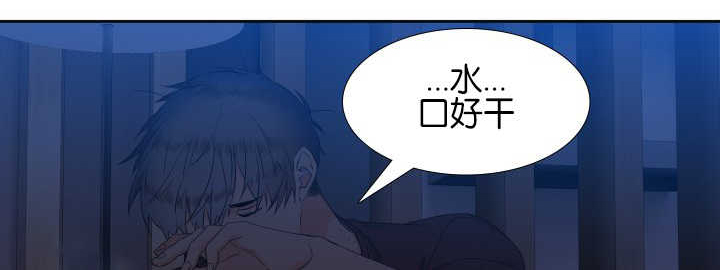 狼的香气漫画,第57章：你在哪里1图