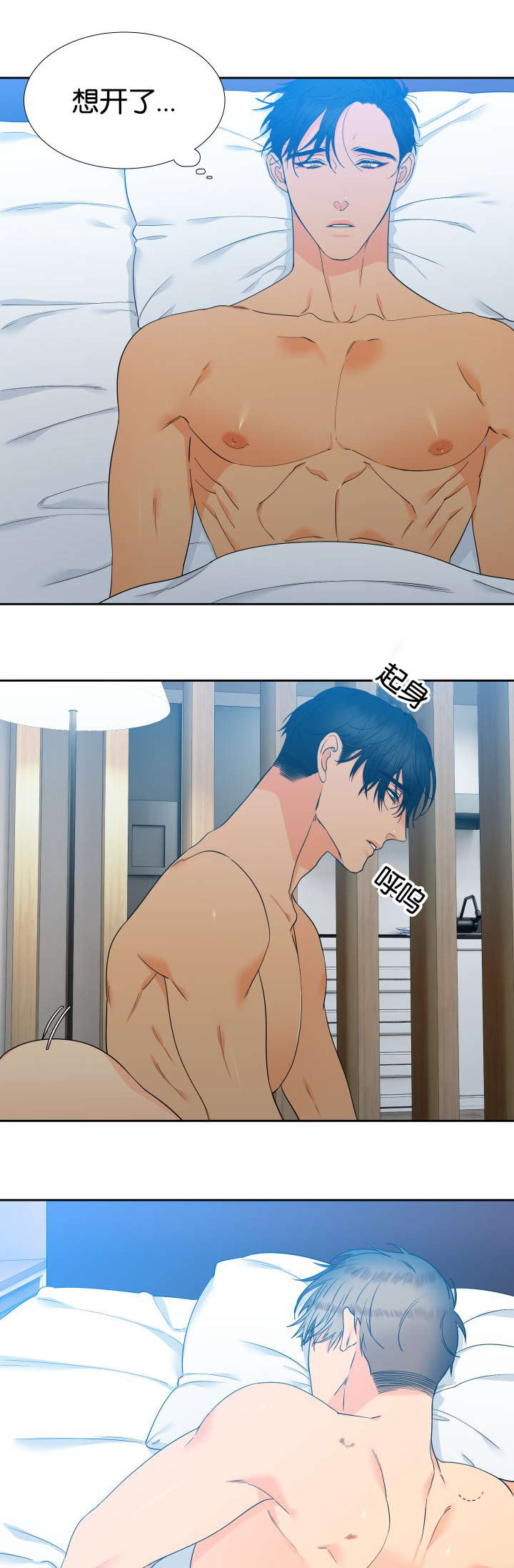 狼的香气漫画,第80章：还在睡4图