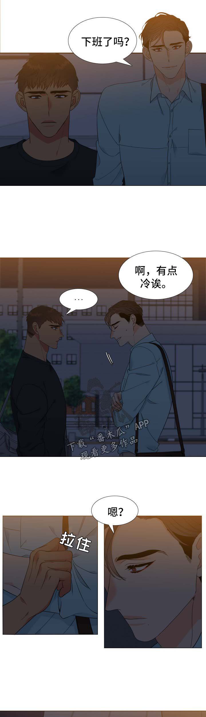 狼的香气漫画,第138章：【第二季】今天去你家2图