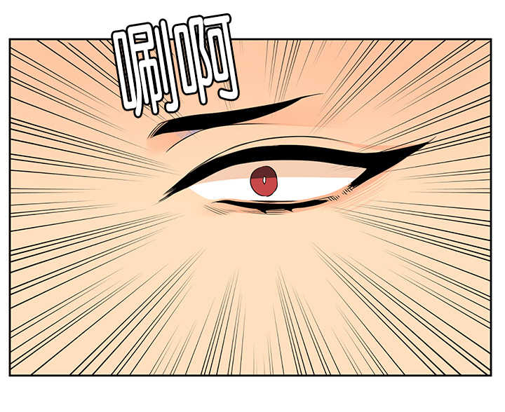 狼的香气漫画,第11章：味道不错2图