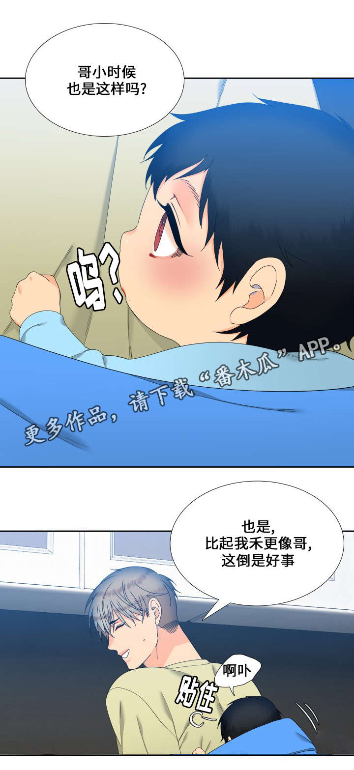 狼的香气漫画,第98章：接孩子5图