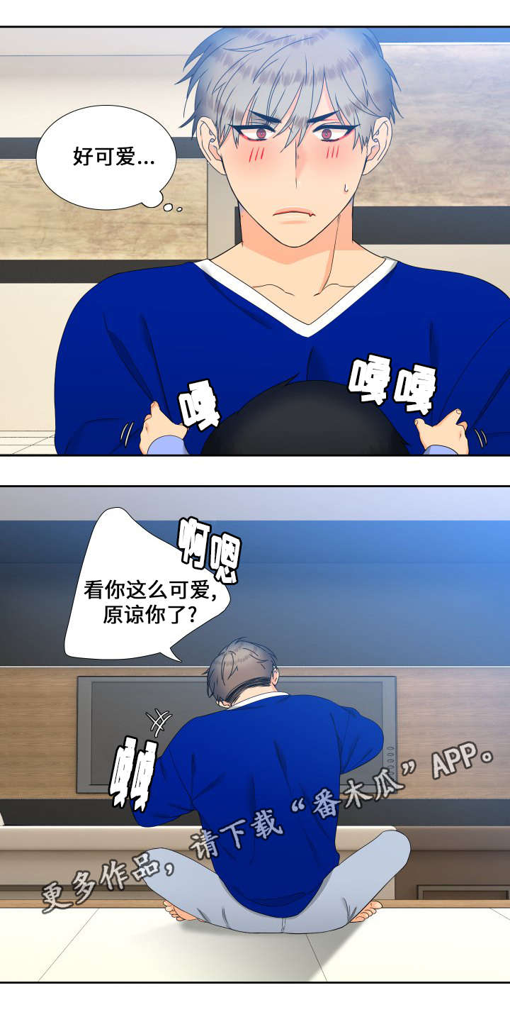 狼的香气漫画,第99章：抢吃的1图