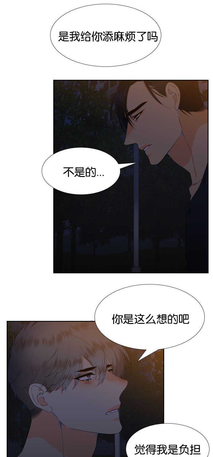 狼的香气漫画,第36章：在说什么4图