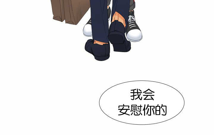 狼的香气漫画,第54章：安慰我吧2图