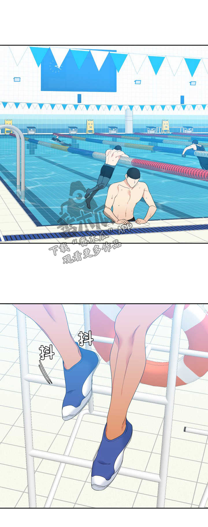 狼的香气漫画,第121章：【第二季】一诺5图