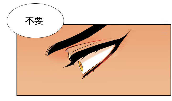 狼的香气漫画,第37章：忘不掉呢1图