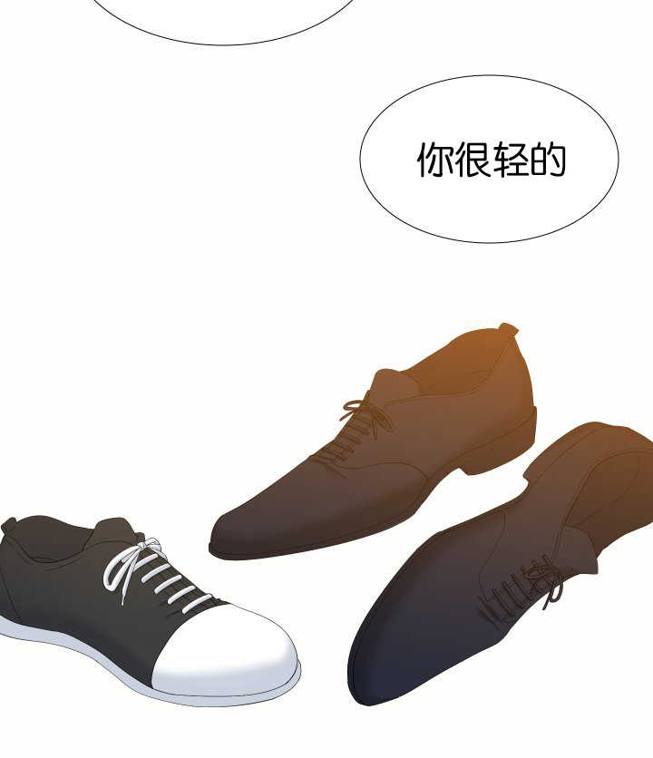 狼的香气漫画,第56章：快点进去4图