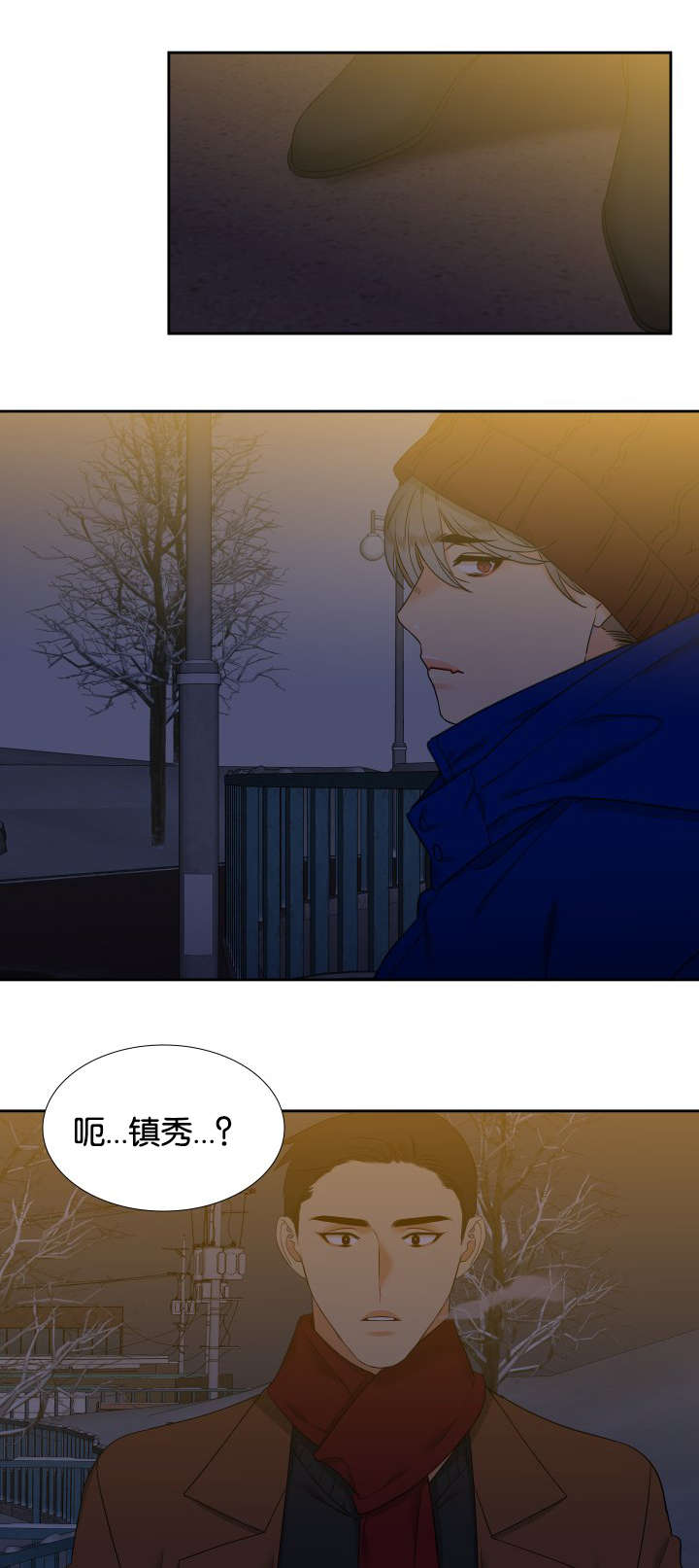 狼的香气漫画,第82章：陌生电话1图