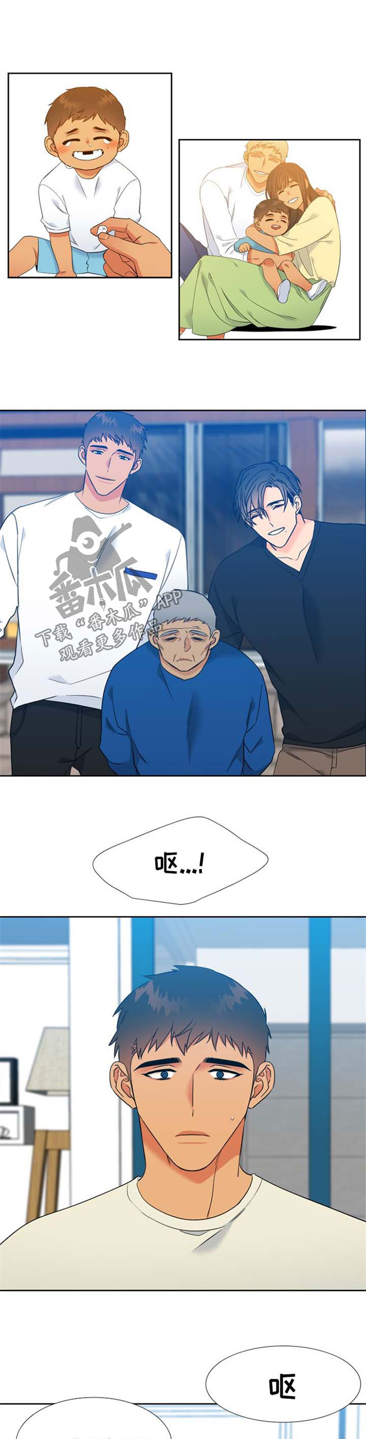 狼的香气漫画,第201章：【第二季】孕吐1图