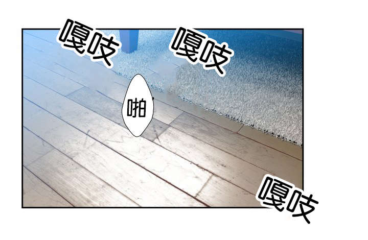 狼的香气漫画,第81章：偶遇5图