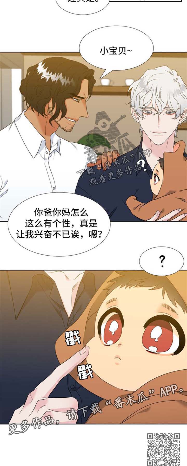 狼的香气漫画,第225章：【第二季】新的研究对象2图