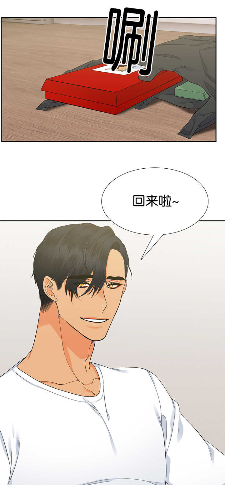 狼的香气漫画,第14章：控制不住1图