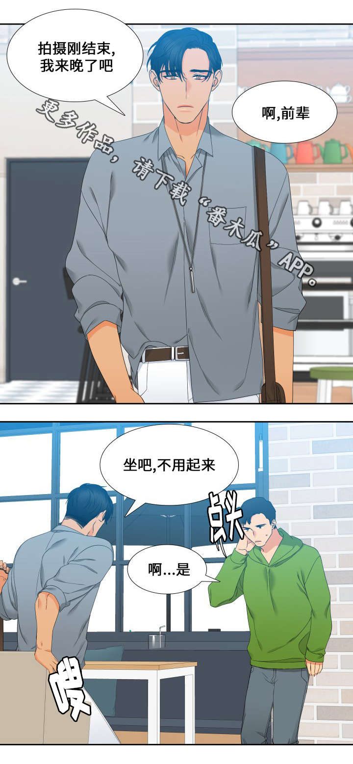 狼的香气漫画,第96章：什么味道4图
