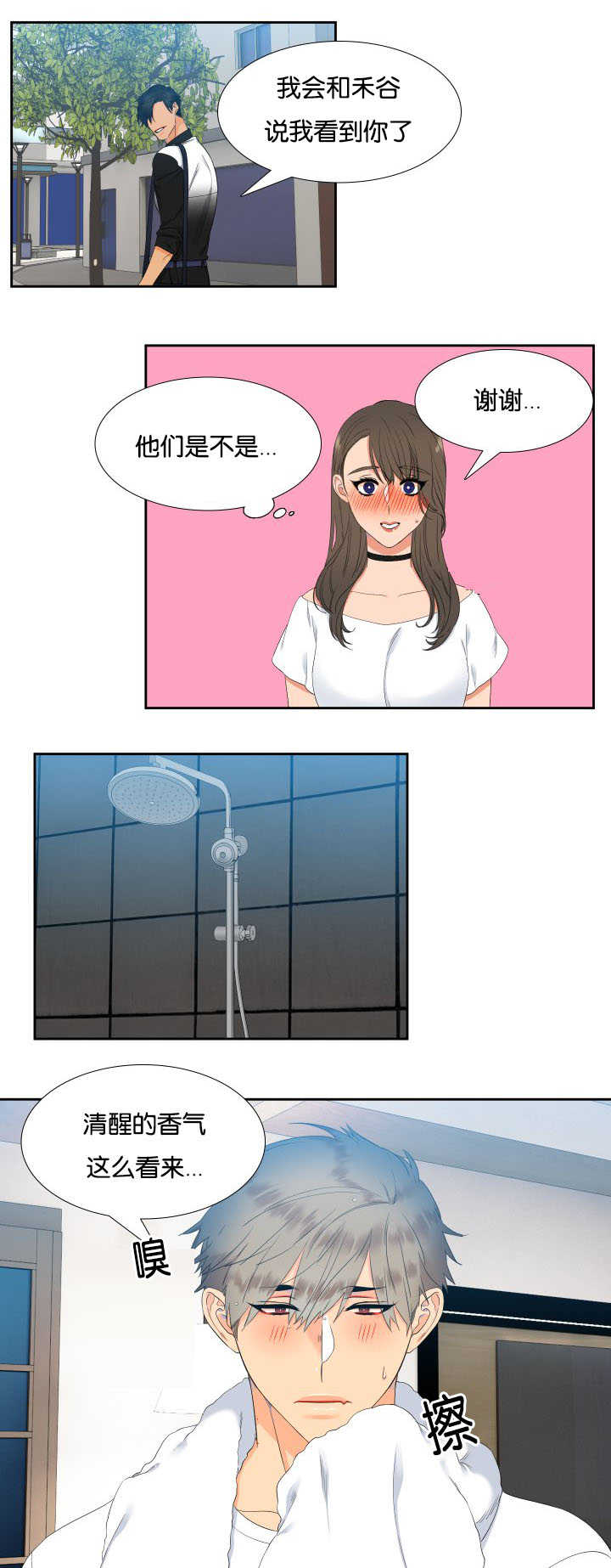 狼的香气漫画,第33章：很依赖你4图